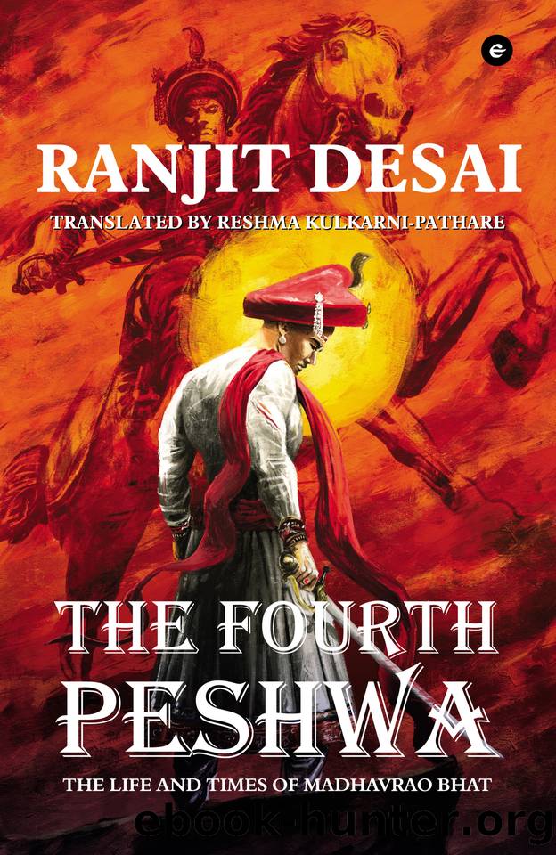 The Fourth Peshwa by Desai Ranjit