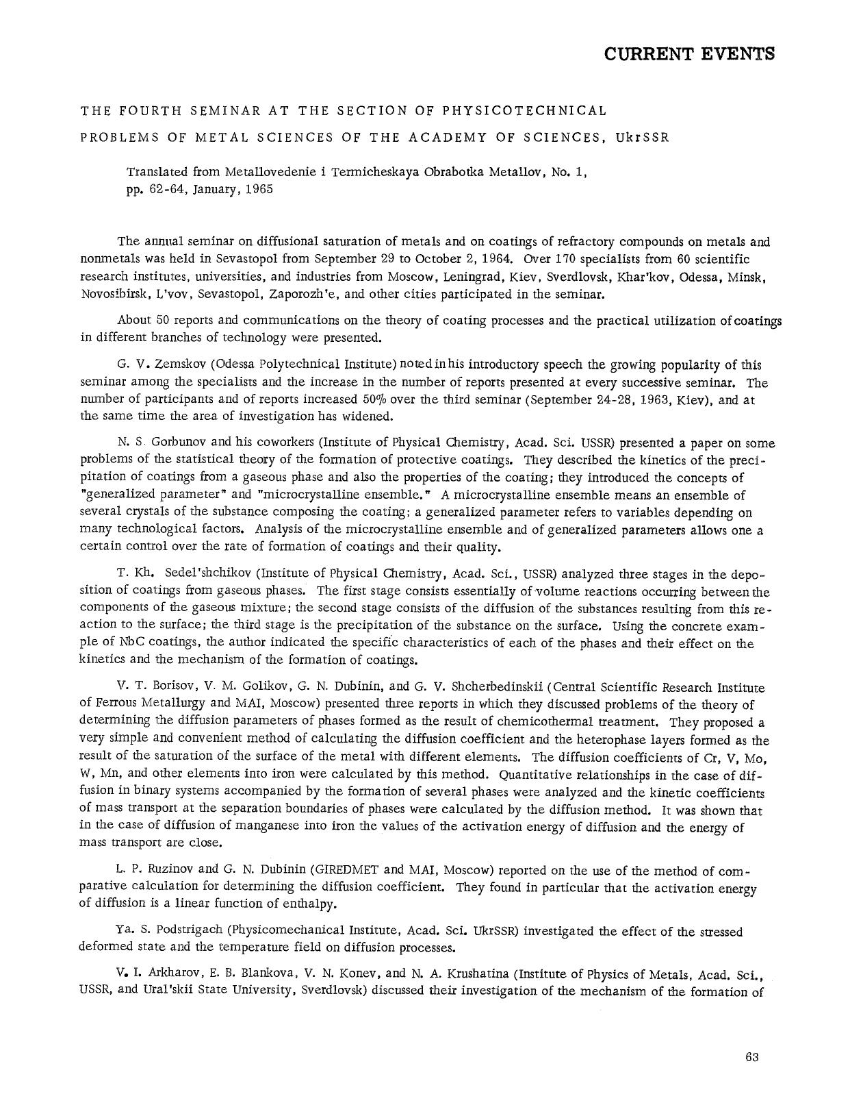 The Fourth Seminar at the Section of Physicotechnical Problems of Metal Sciences of the Academy of Sciences, UkrSSR by Unknown