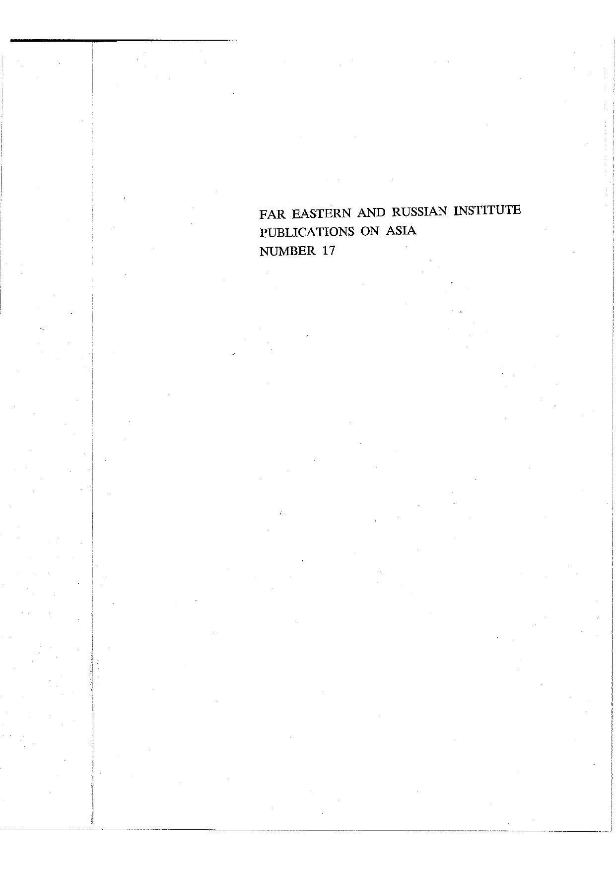 The Gate of Darkness: Studies on the Leftist Literary Movement in China by Tsi-An Hsia