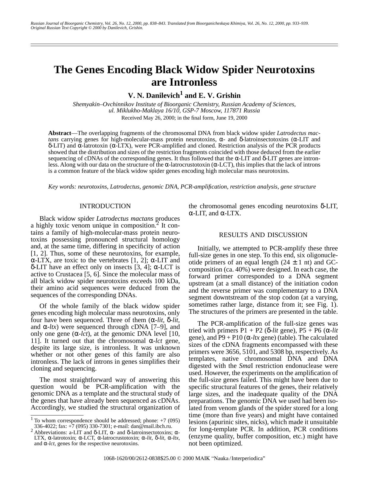 The Genes Encoding Black Widow Spider Neurotoxins are Intronless by Unknown