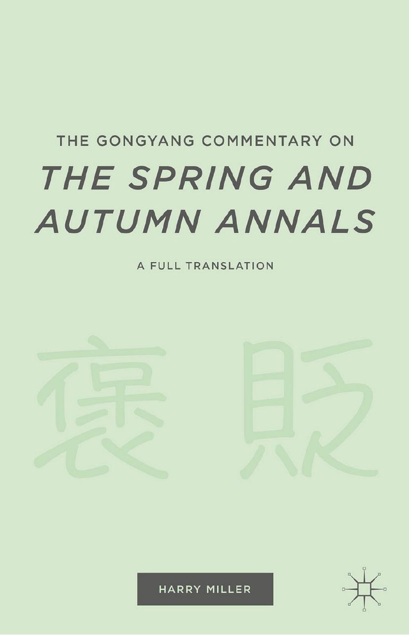 The Gongyang Commentary on The Spring and Autumn Annals: A Full Translation by Harry Miller