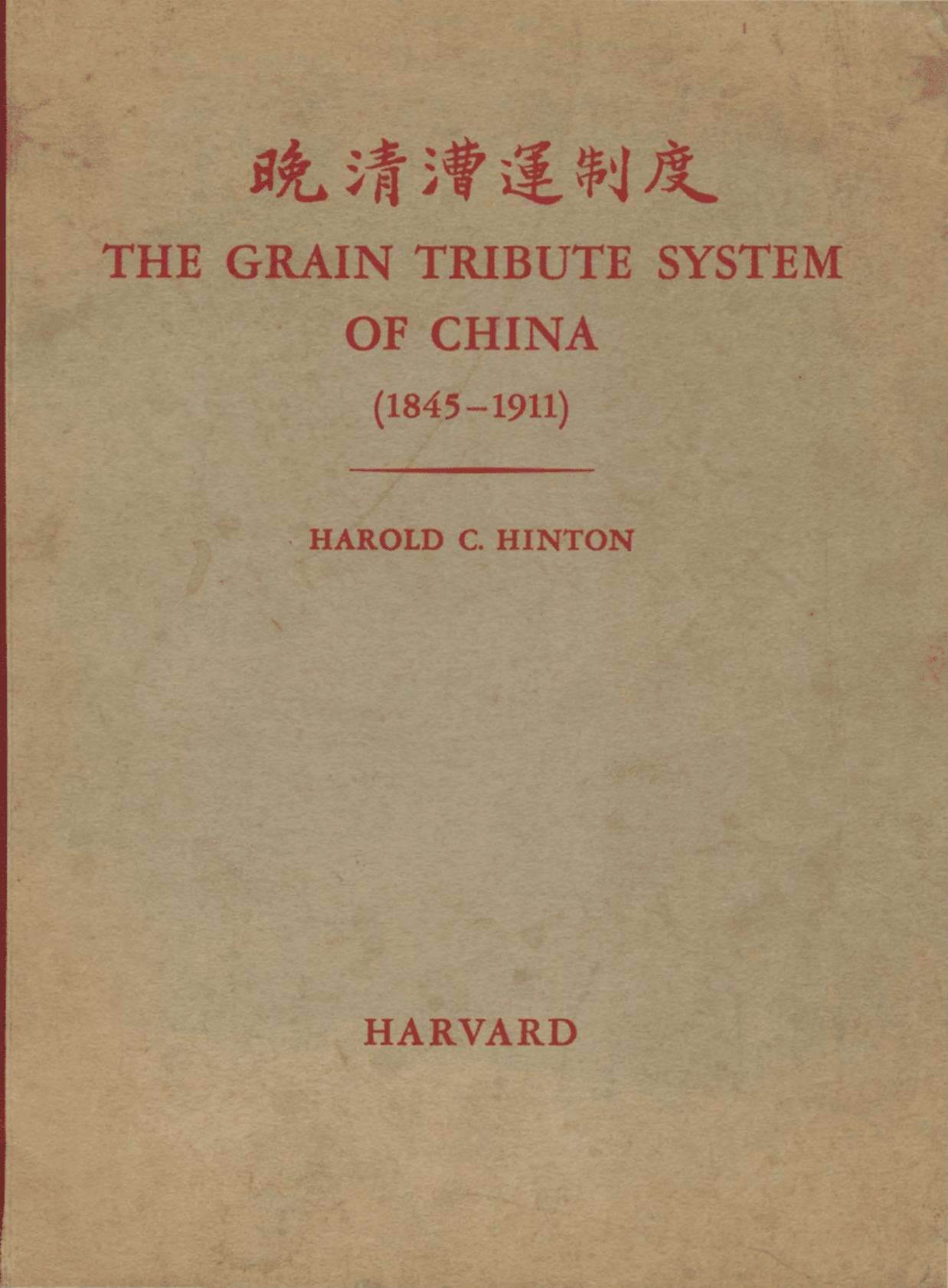 The Grain Tribute System of China (1845-1911) by Harold C. Hinton