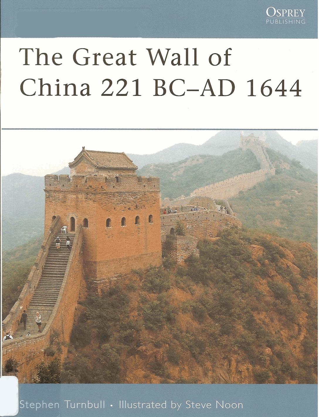 The Great Wall of China 221 BCâAD 1644 by Stephen Turnbull; Steve Noon(Illustrator)