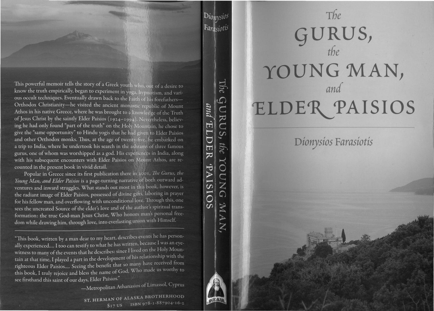 The Gurus, the Young Man, and Elder Paisios by Dionysios Farasiotis