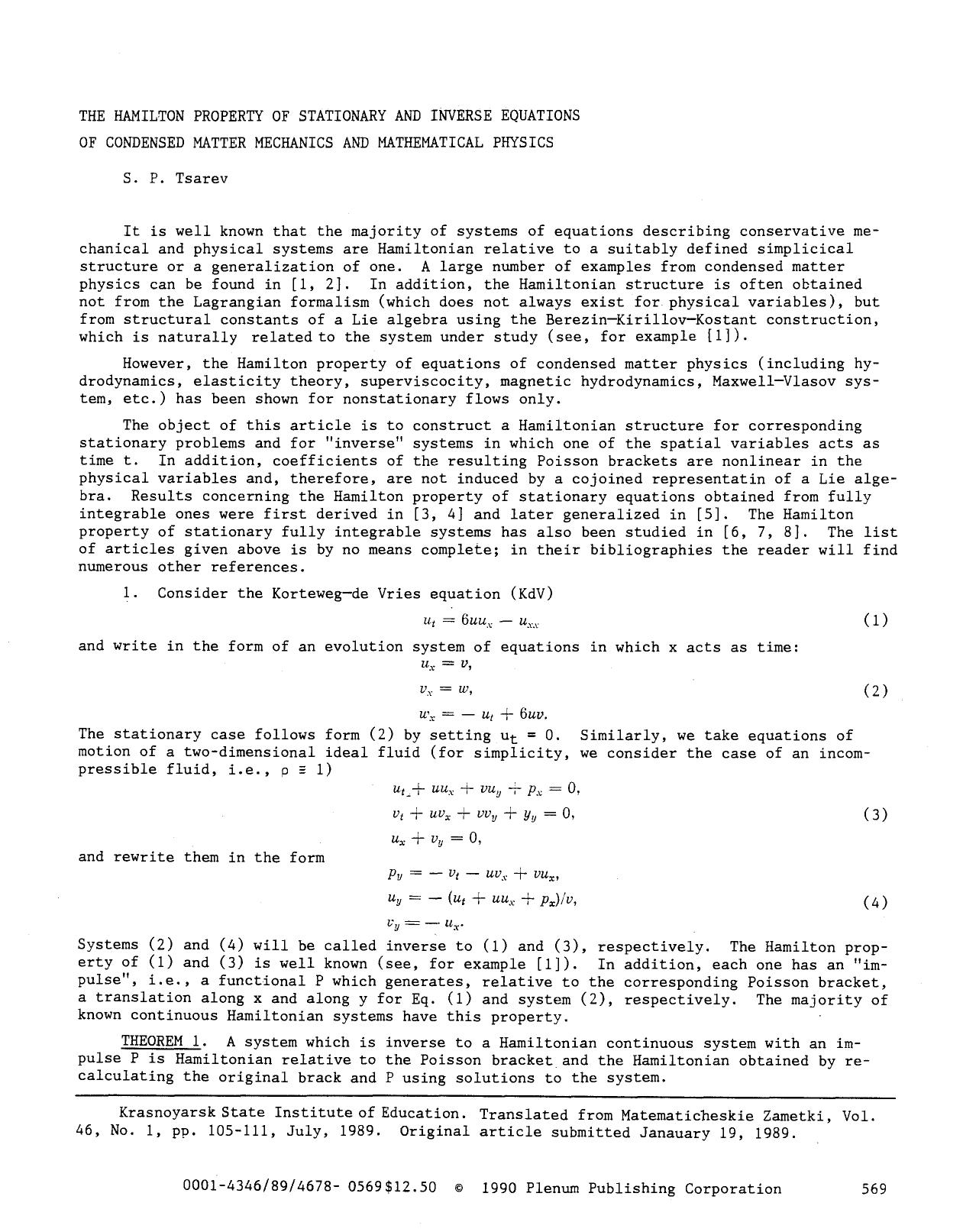 The Hamilton property of stationary and inverse equations of condensed matter mechanics and mathematical physics by Unknown