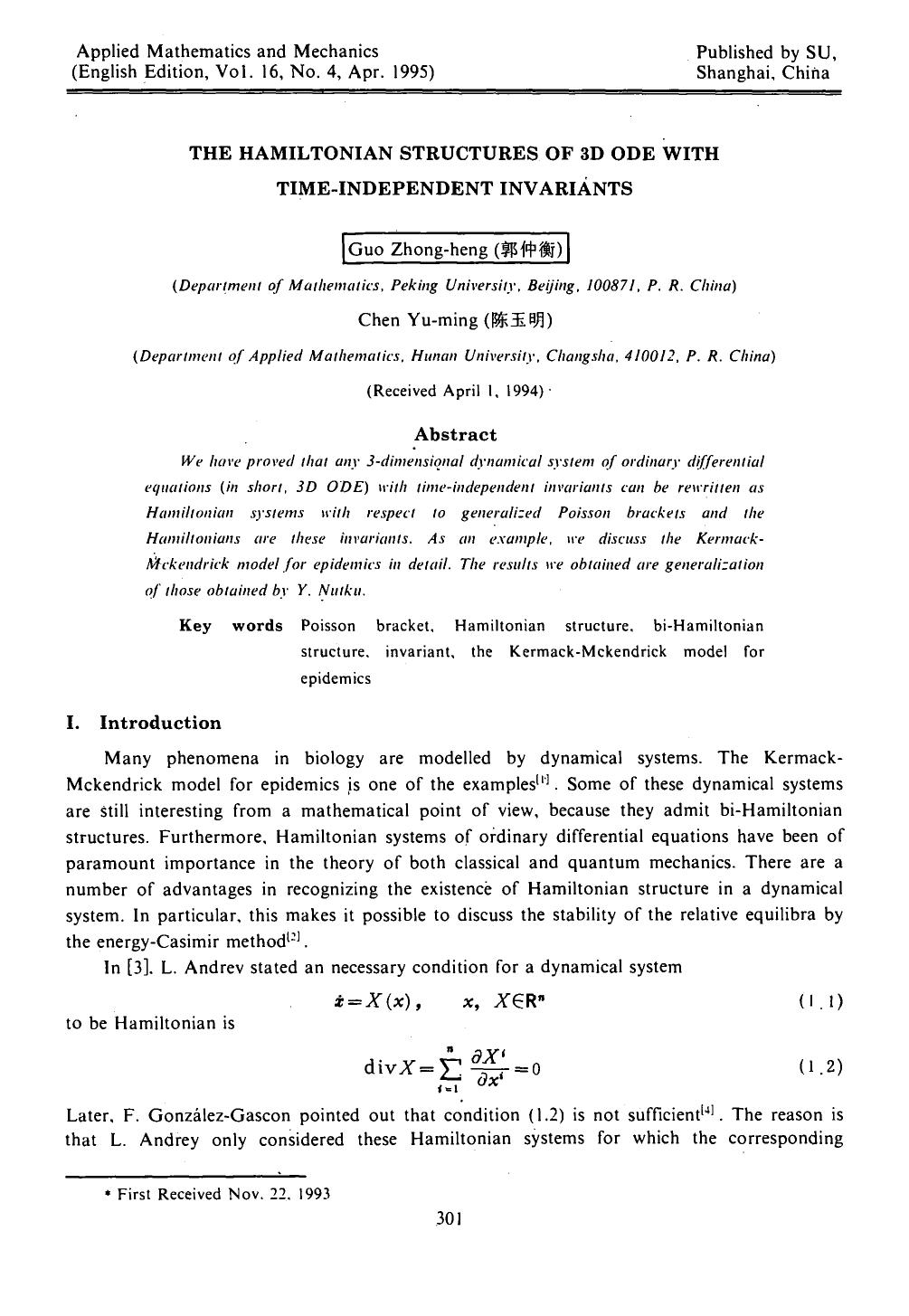 The Hamiltonian structures of 3D ODE with time-independent invariants by Unknown