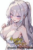 The Heroines I Sponsored Are Now Clinging to Me by maekomdalkombunsikjip (매콤달콤분식집)