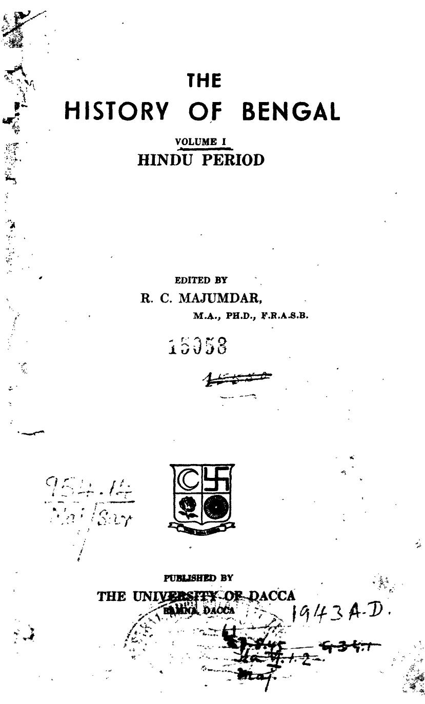 The History Of Bengal (2 Vol. Set) by R. C. Majumdar