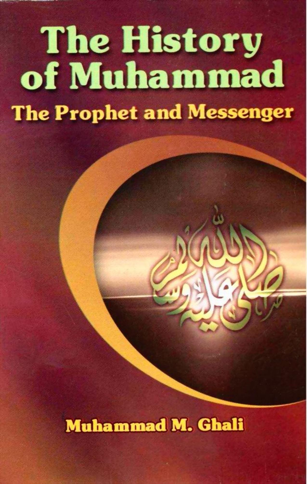 The History Of Muhammad (PBUH) The Prophet And Messenger. By Muhammad M.Ghali. Eng. 174 pages by Unknown