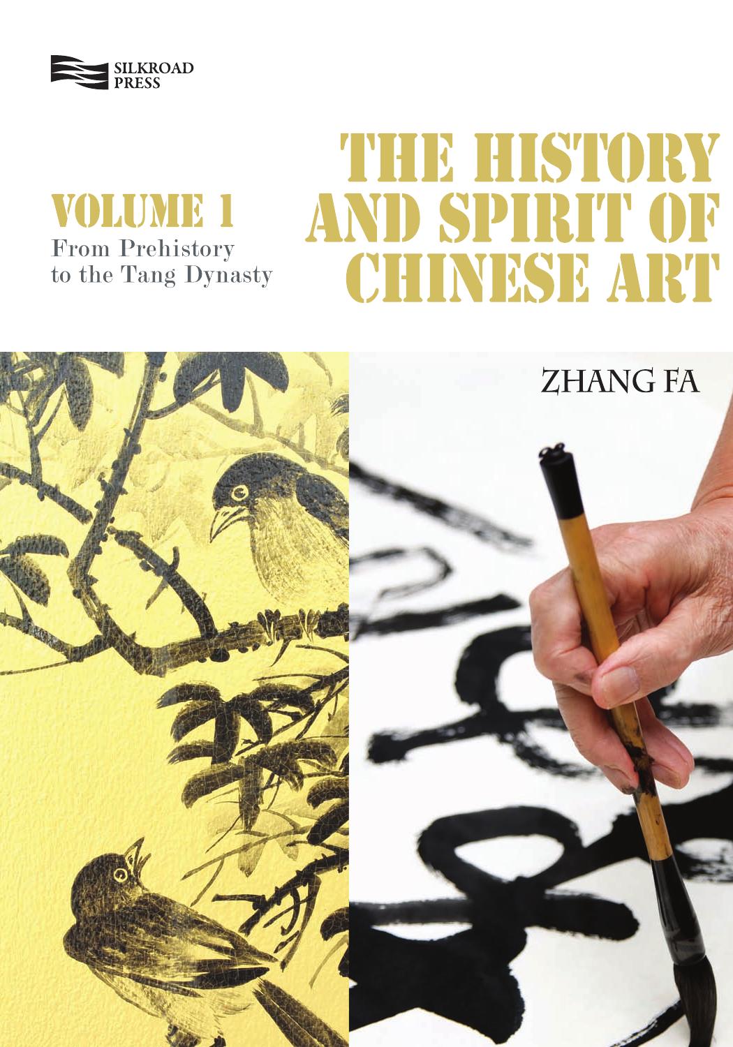 The History and Spirit of Chinese Art: From Pre-History to the Tang Dynasty by Fa Zhang