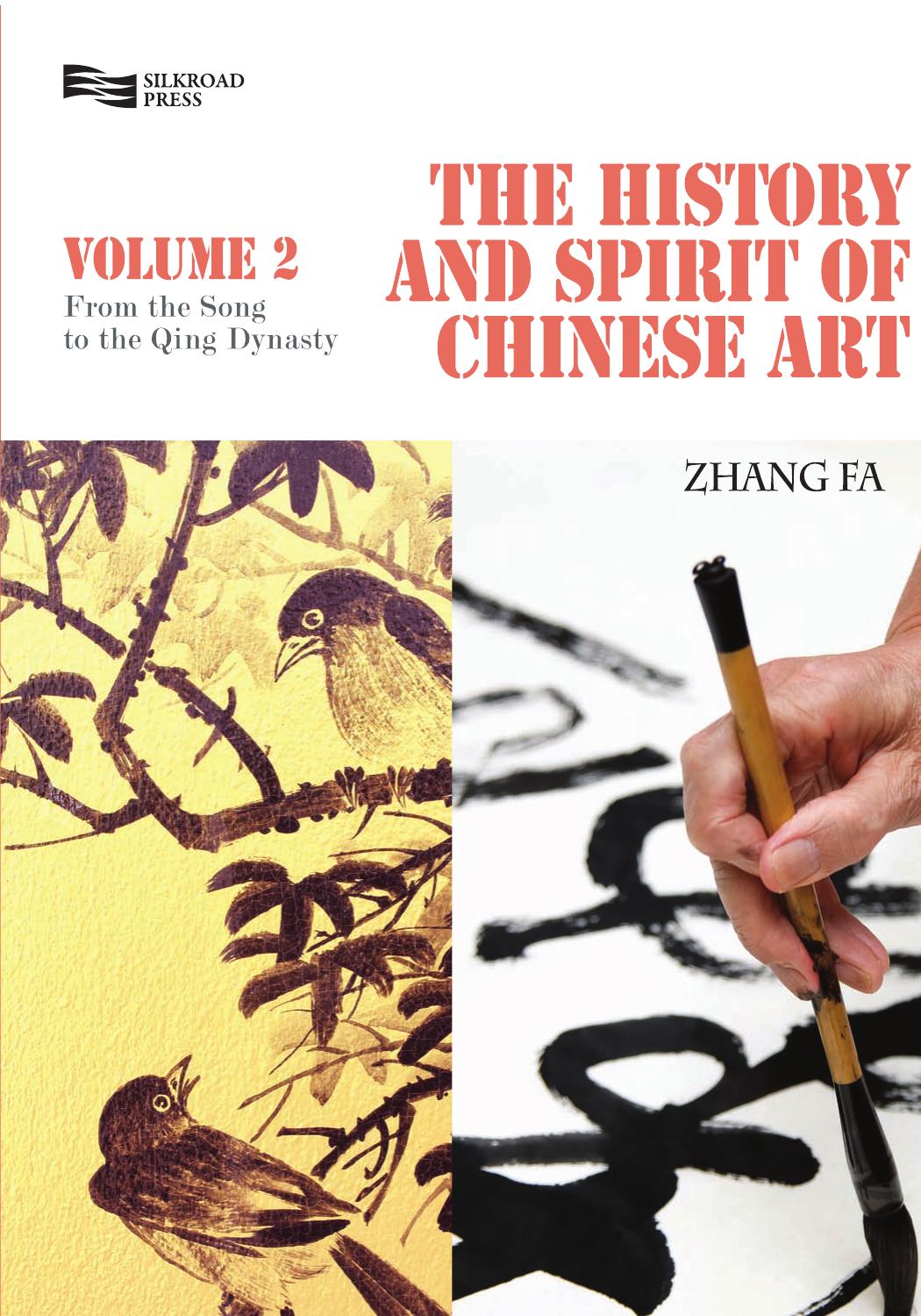 The History and Spirit of Chinese Art: From the Song to the Qing Dynasty by Fa Zhang