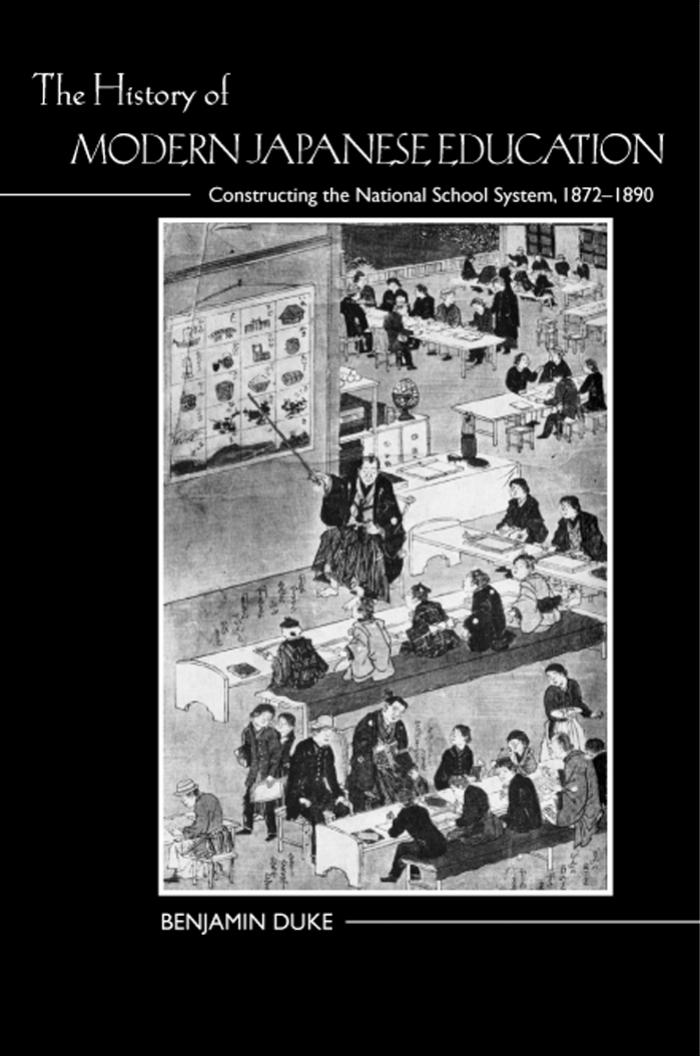 The History of Modern Japanese Education: Constructing the National School System, 1872-1890 by Benjamin Duke