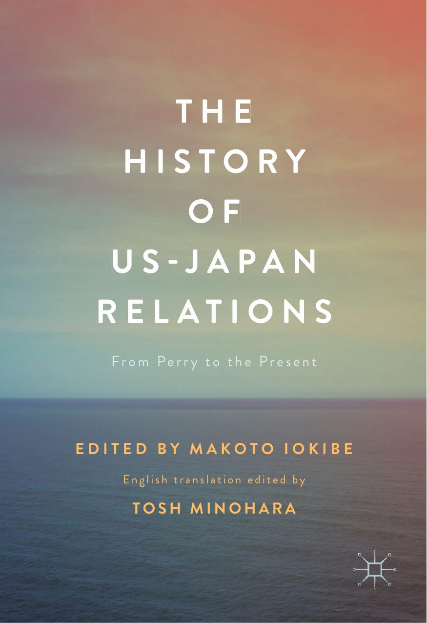 The History of US-Japan Relations: From Perry to the Present by Makoto Iokibe Tosh Minohara (eds.)