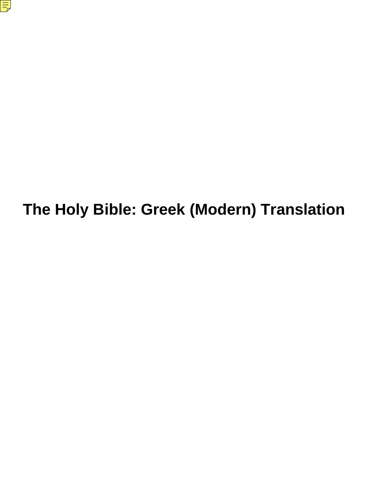 The Holy Bible: Greek (Modern) Translation by Crystal-Bible (Anonymous)