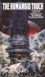 The Humanoid Touch by Jack Williamson