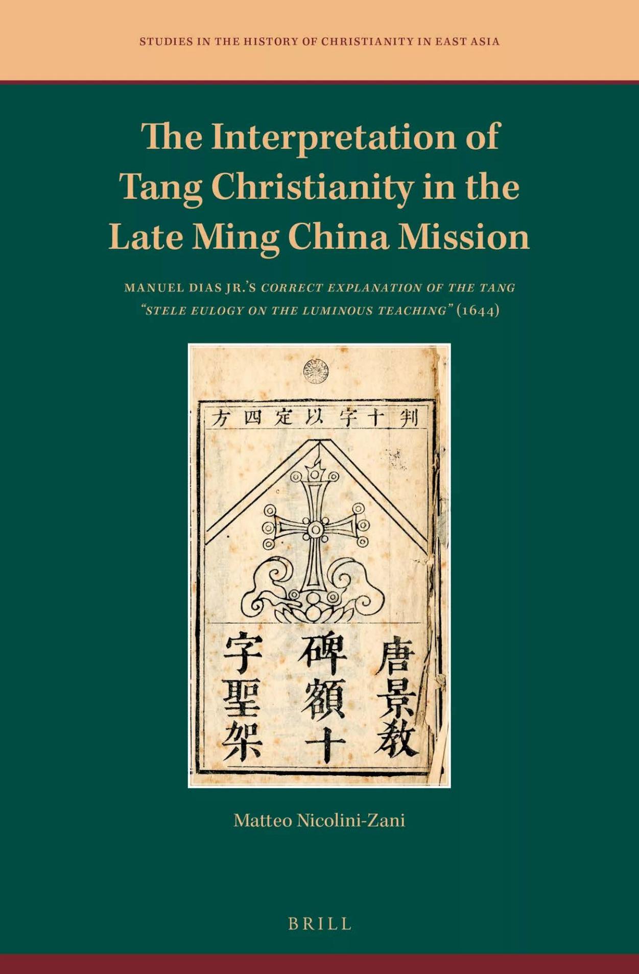 The Interpretation of Tang Christianity in the Late Ming China Mission: Manuel Dias Jr.'s Correct Explanation of the Tang "Stele Eulogy on the Luminous Teaching" (1644) by Matteo Nicolini-Zani