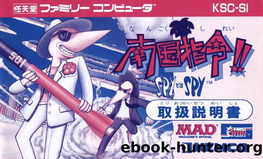 The Island Caper!!: Spy vs Spy by RessurectionX && Akane_Akiyama