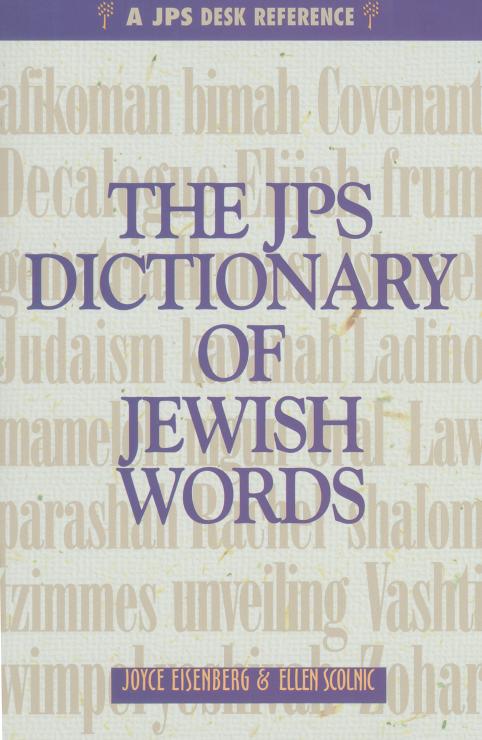 The JPS Dictionary of Jewish Words by Unknow