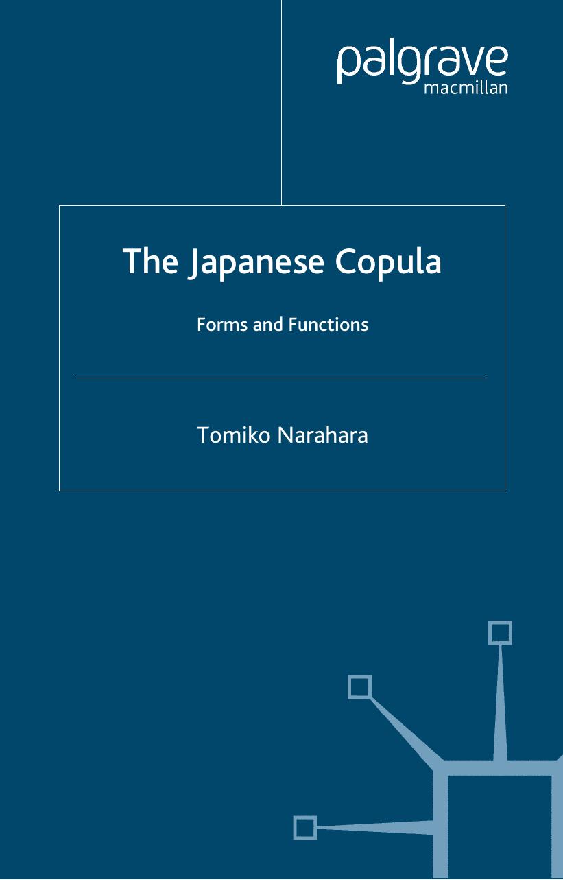 The Japanese Copula: Forms and Functions by Tomiko Narahara