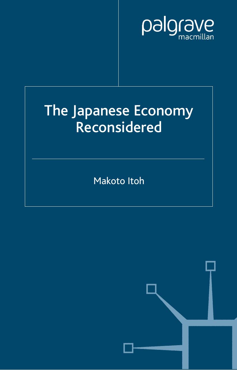 The Japanese Economy Reconsidered by Makoto Itoh