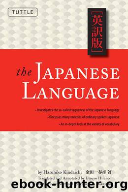 The Japanese Language by Haruhiko Kindaichi