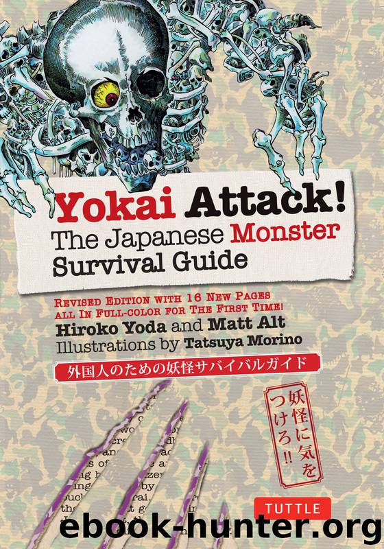 The Japanese Monster Survival Guide by Hiroko Yoda