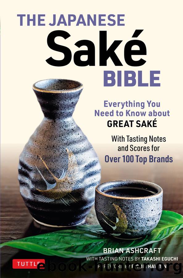 The Japanese Sake Bible by Brian Ashcraft