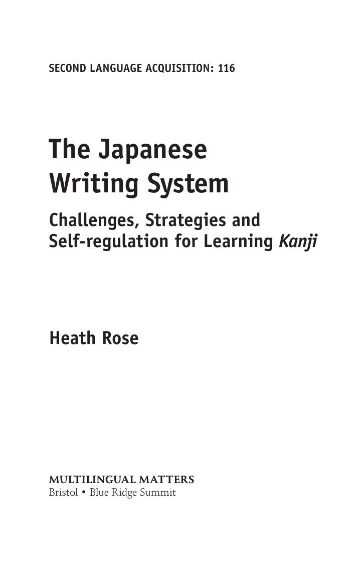 The Japanese Writing System. Challenges, Strategies and Self-Regulation for Learning Kanji by Heath Rose