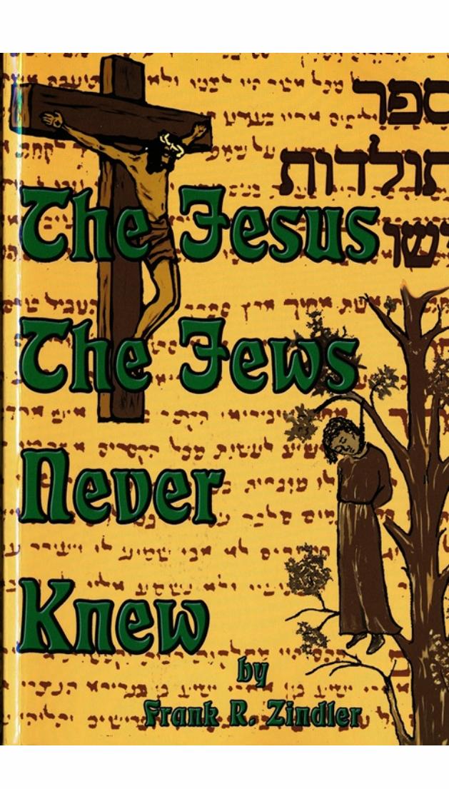 The Jesus the Jews Never Knew by Frank R. Zindler