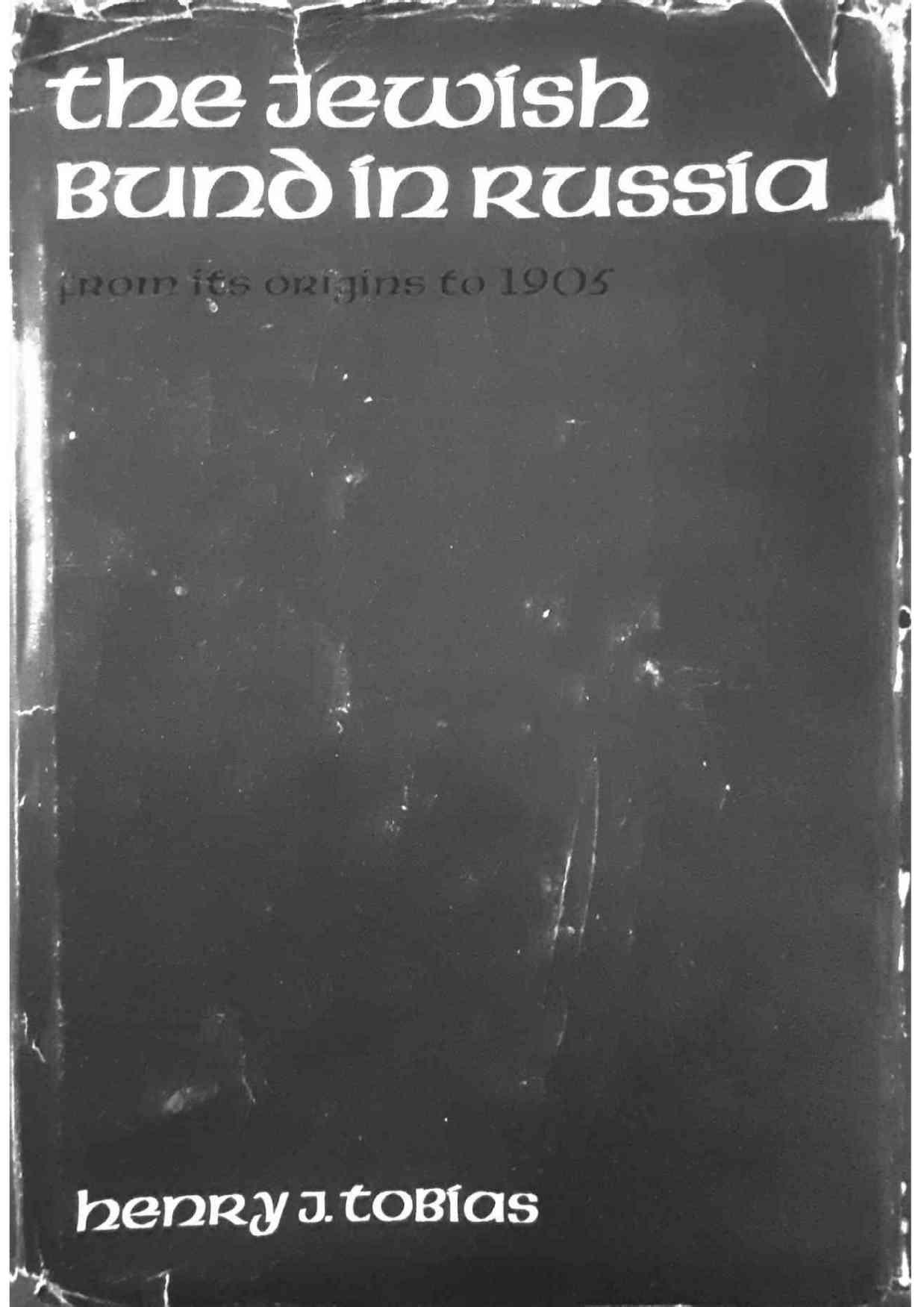 The Jewish Bund in Russia from Its Origins to 1905 by Henry Jack Tobias