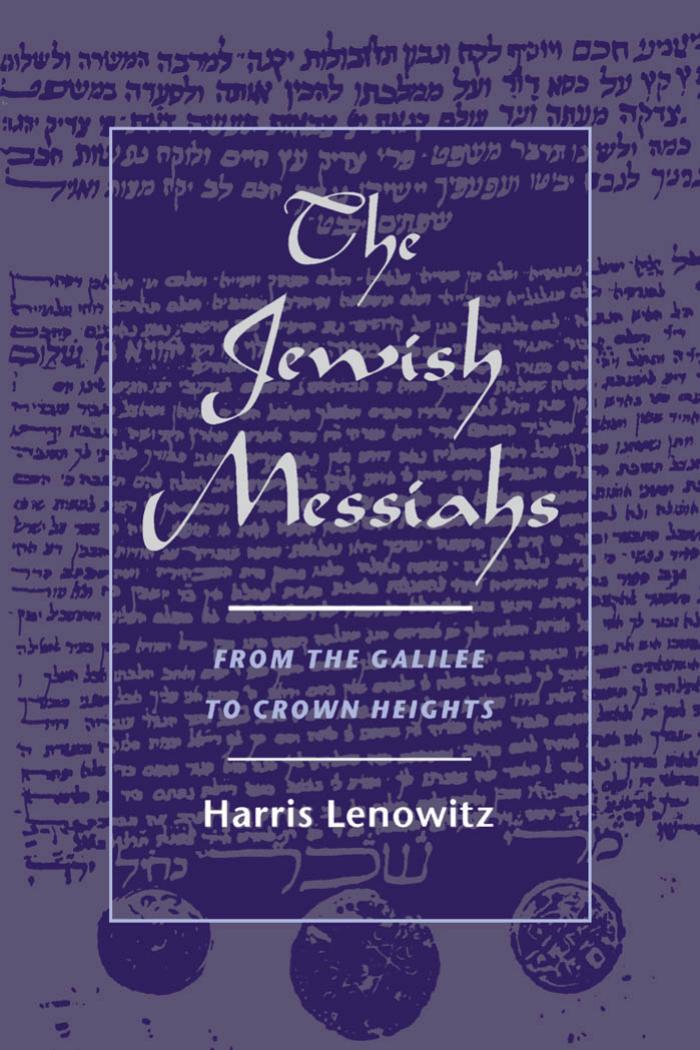 The Jewish Messiahs: From the Galilee to Crown Heights by Harris Lenowitz