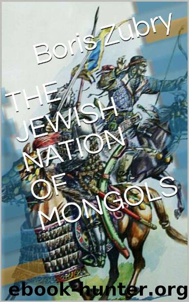 The Jewish Nation of Mongols by Boris Zubry