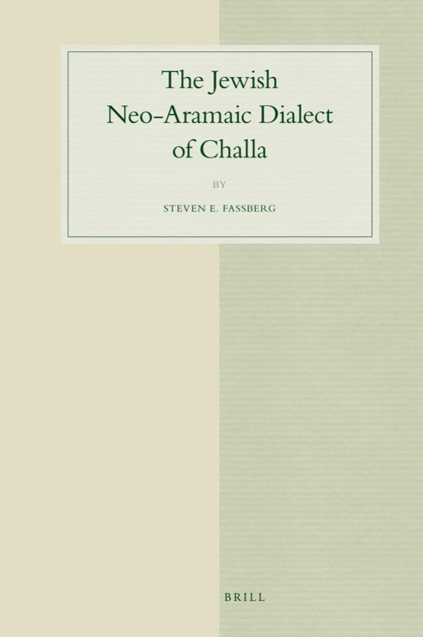 The Jewish Neo-Aramaic Dialect of Challa (Studies in Semitic Languages and Linguistics) by Fassberg