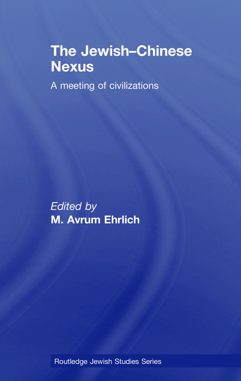The Jewish-Chinese Nexus: A Meeting of Civilizations by M. Avrum Ehrlich