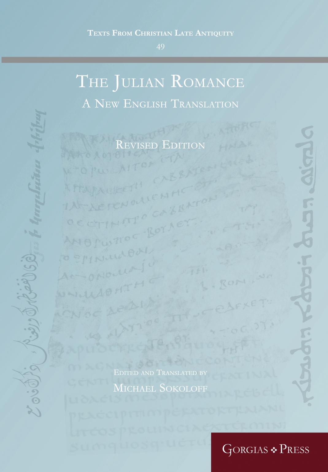 The Julian Romance by Michael Sokoloff;