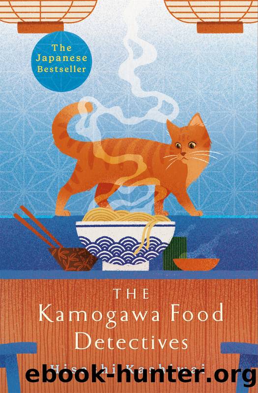 The Kamogawa Food Detectives by Hisashi Kashiwai