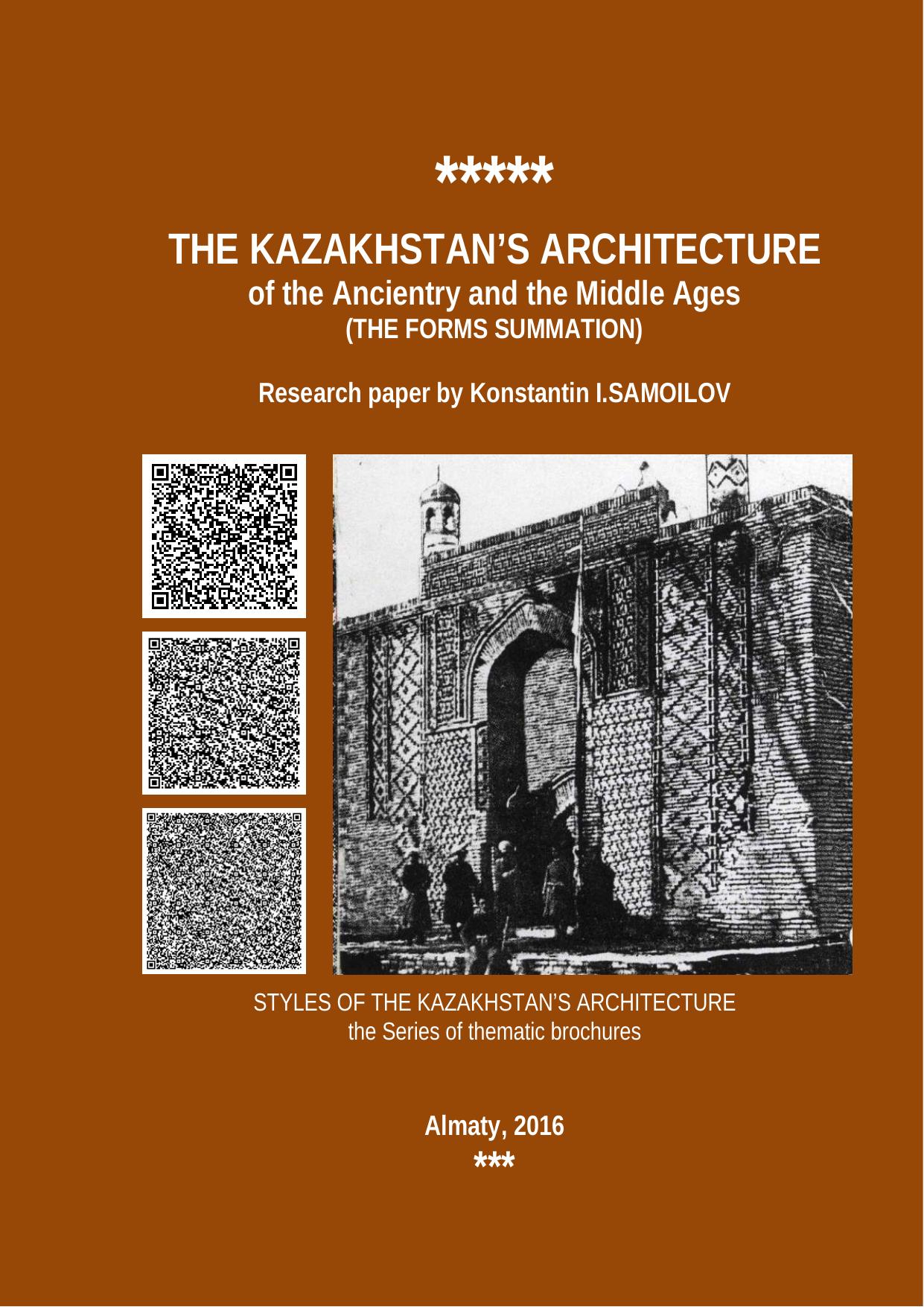 The Kazakhstanâs Architecture of the Ancientry and the Middle Ages (The forms summation) by Samoilov K.I