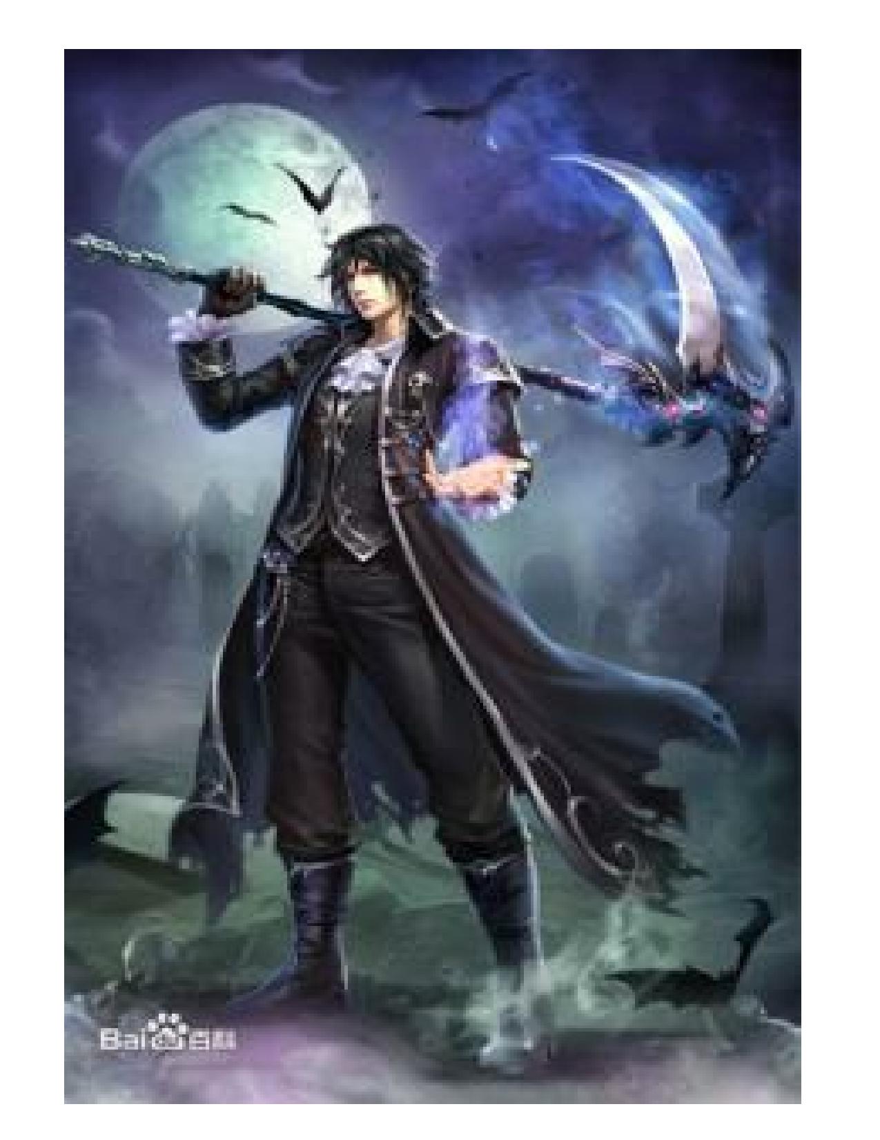 The Kind Death God - Chapter 01-27 by Chapter 01-27