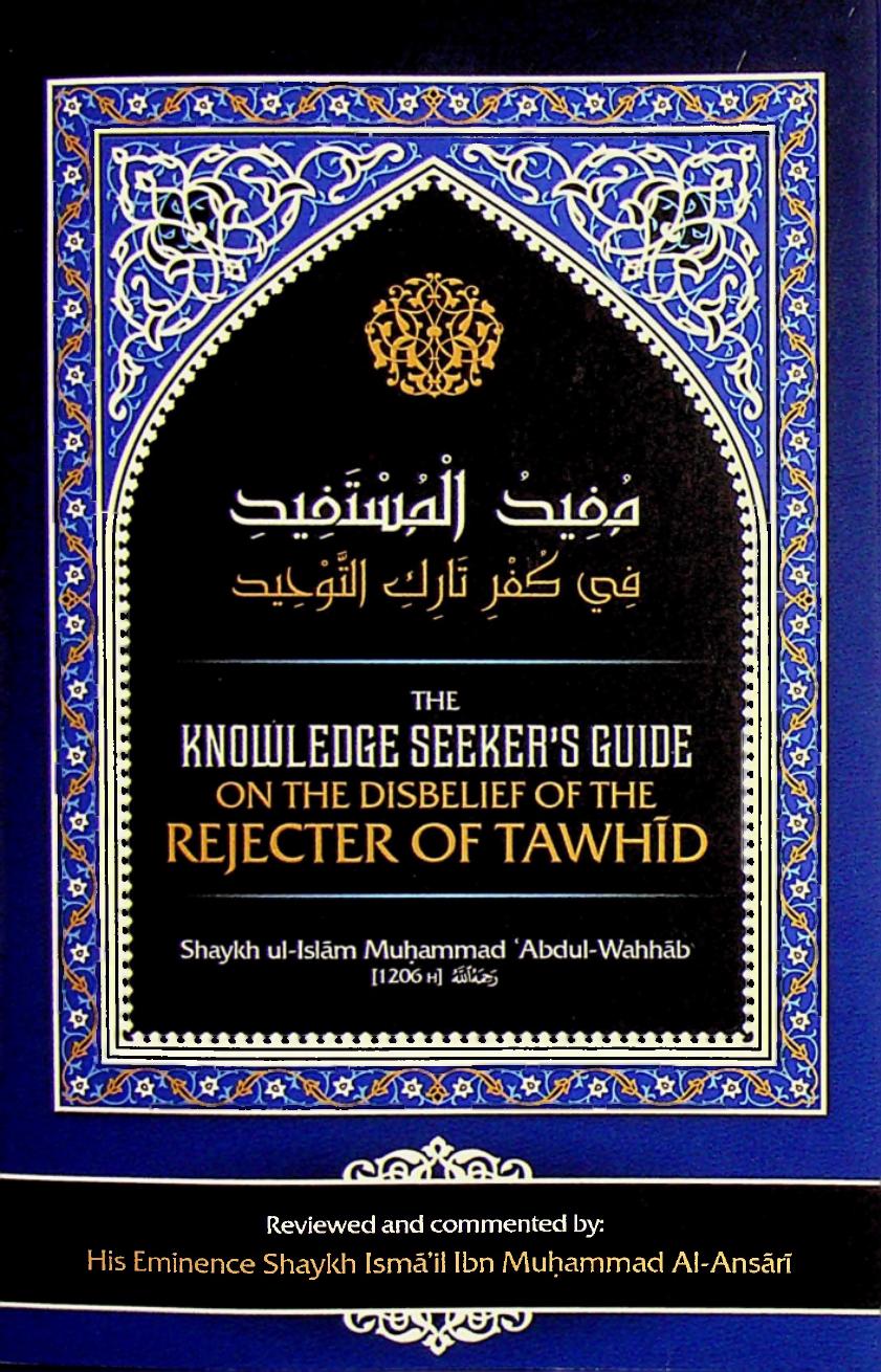 The Knowledge Seekerâs Guide in the Disbelief of the Rejecter of Tawhid by Muhammad ibn Abdul-Wahhab