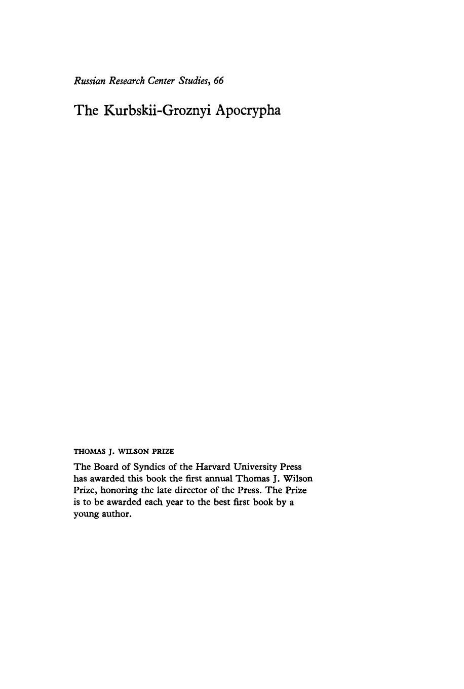 The KurbskiiâGroznyi Apocrypha: The 17th-Century Genesis of the âCorrespondenceâ Attributed to Prince A.M. Kurbskii and Tsar Ivan IV by Edward L. Keenan