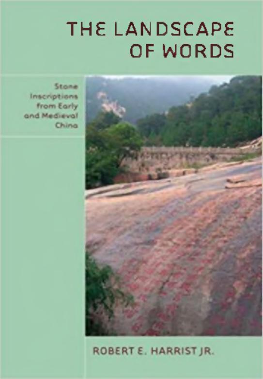 The Landscape of Words: Stone Inscriptions in Early and Medieval China by Robert E. Harrist Jr