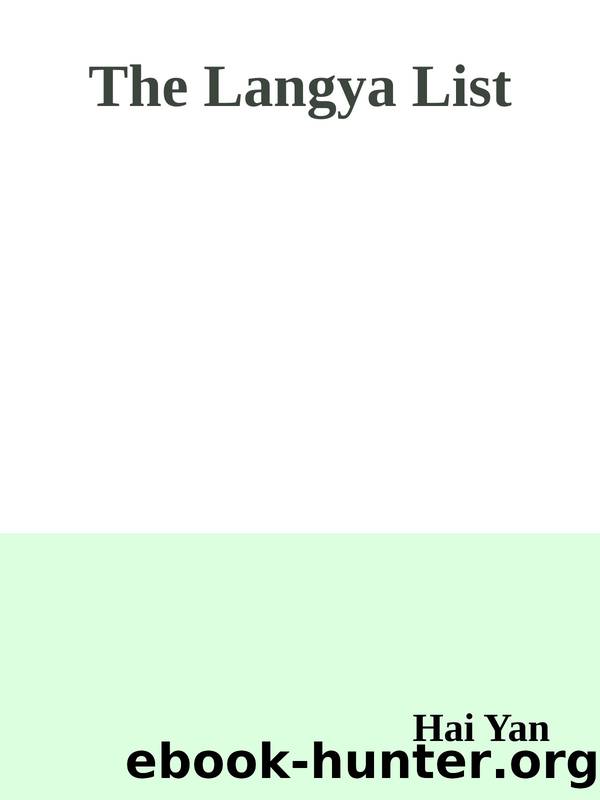 The Langya List by Hai Yan