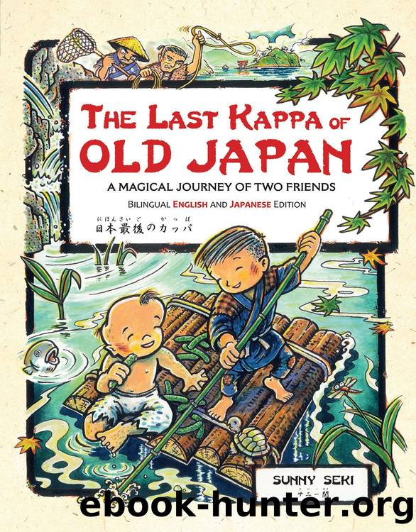The Last Kappa of Old Japan by Sunny Seki