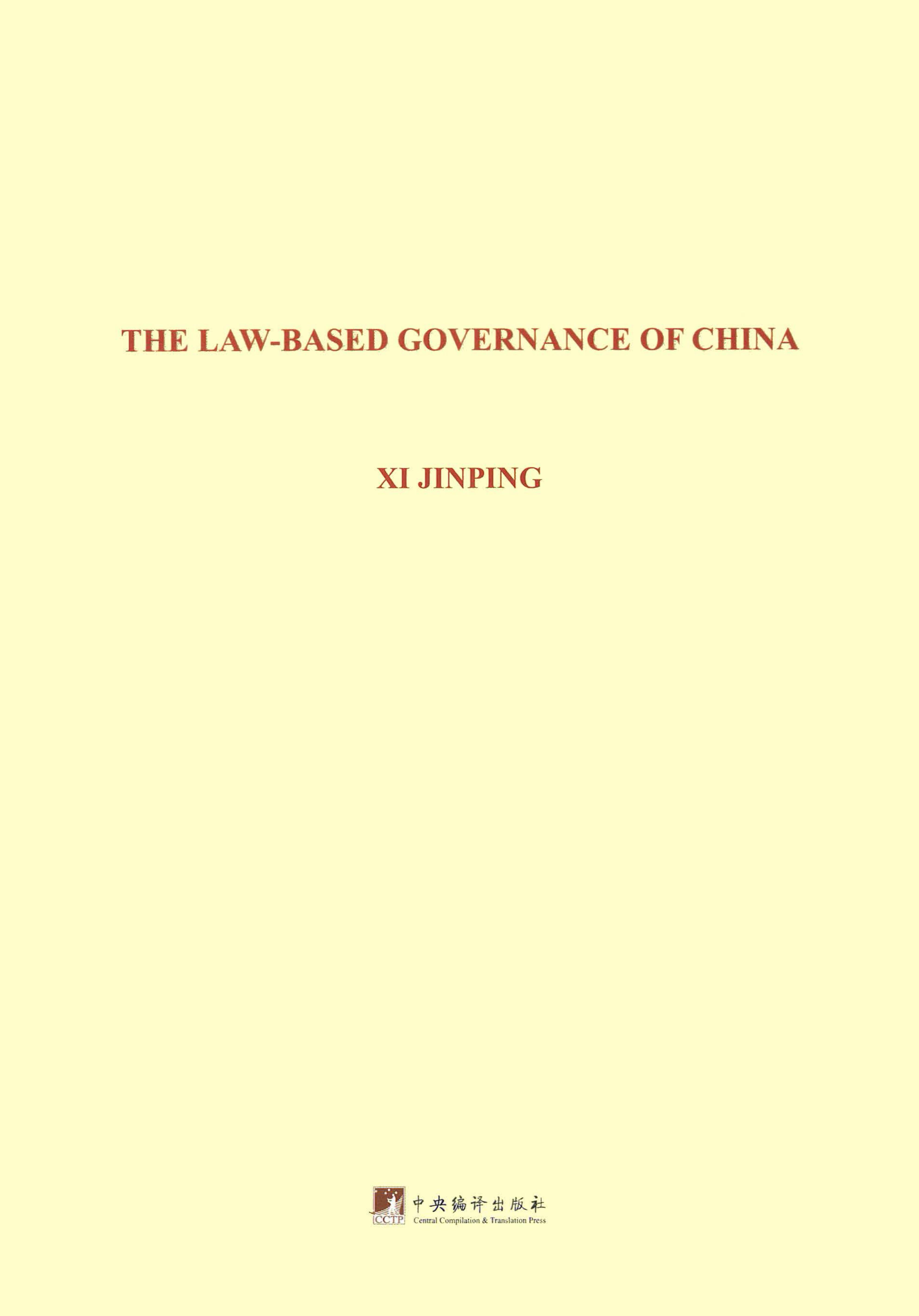 The Law-Based Governance of China by Xi Jinping