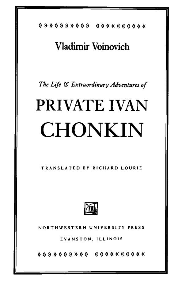 The Life and Extraordinary Adventures of Private Ivan Chonkin by Vladimir Voinovich; Richard Lourie