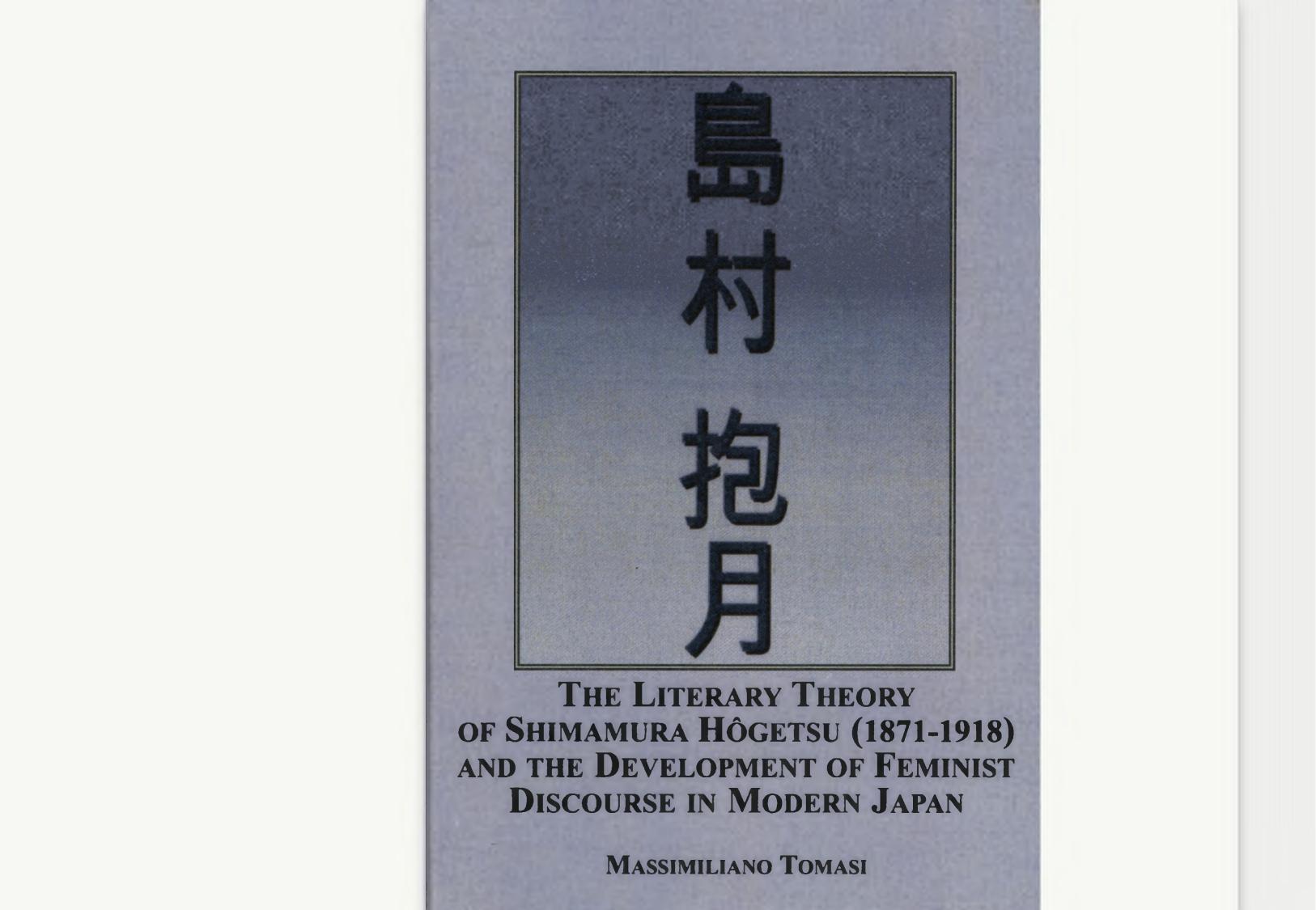 The Literary Theory of Shimamura Hogetsu (1871-1918) and the Development of Feminist Discourse in Modern Japan by Massimiliano Tomasi; Suzuki Sadami