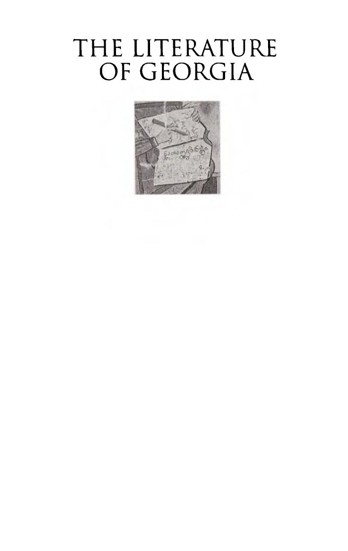 The Literature of Georgia: A History by Donald Rayfield