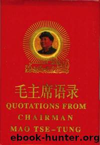 The Little Red Book: Quotations from Chairman Mao Tse-Tung by Mao Tse-Tung