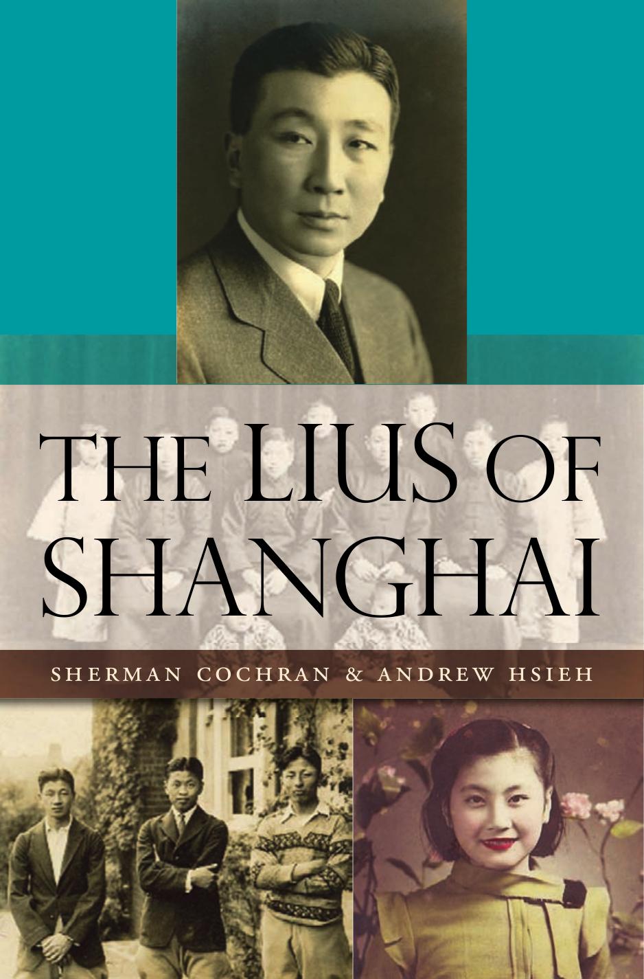 The Lius of Shanghai(Repost) by Sherman Cochran