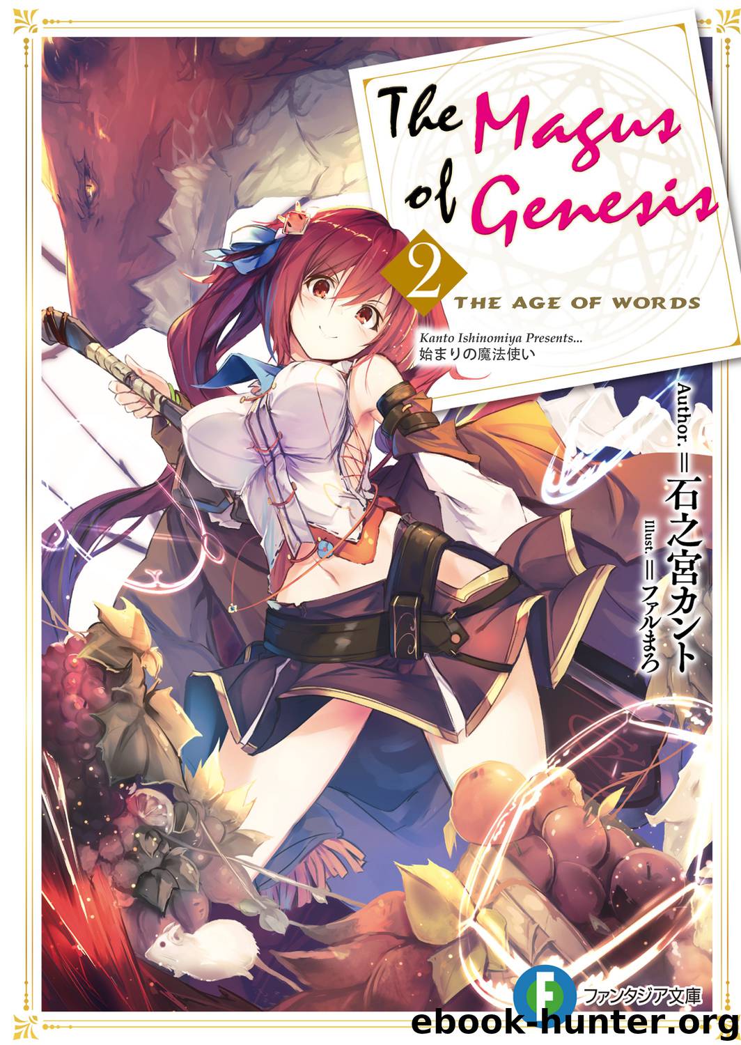 The Magus of Genesis vol.2 (incomplete) by Ishinomiya Kanto